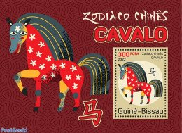 Guinea Bissau 2022 Chinese Zodiac , Mint NH, Science - Astrology - Guinée-Bissau
