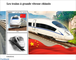 Djibouti 2022 Chinese Speed Trains, Mint NH, Transport - Railways - Treinen