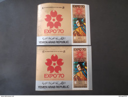 NORTH YEMEN 1970 WORLD EXHIBITION EXPO 70 OSAKA (JAPAN) MNH شمال اليمن CAT. MICHEL N.1081 A-B - Yemen