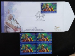 India 2023 PANDIT JASRAJ Block Of 4 STAMPS MNH + FDC FIRST DAY COVER As Per Scan - Neufs