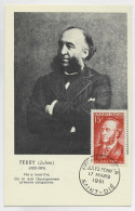 FRANCE JULES FERRY 15FR CARTE MAXIMUM PREMIER JOUR SAINT DIE 17 MARS 1951  VOSGES COTE 60€ - 1950-1959