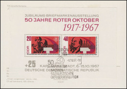 Block 26 Oktoberrevolution Mit ESSt BERLIN 6.10.67 Auf Schulpostkarte Gemälde - Used Stamps