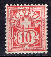 T3275 - SUISSE SWITZERLAND Yv N°67 * - Unused Stamps