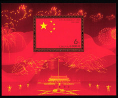 China Volksrepublik Block 159 Postfrisch Staatsflagge #FZ912 - Otros & Sin Clasificación