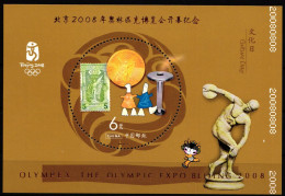 China Volksrepublik Block 149IV Postfrisch Olympia Athen 2004 #FZ901 - Andere & Zonder Classificatie