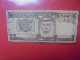 ARABIE SAOUDITE 1 RIYAL 1984 Circuler (B.33) - Saudi Arabia