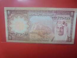 ARABIE SAOUDITE 1 RIYAL 1977 Circuler (B.33) - Saoedi-Arabië