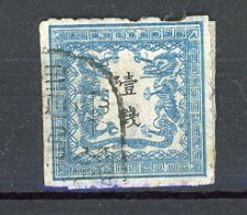 JAPON - 1872 Yv. N° 6 Sans Caractère (o) 1s Bleu Sur Fragment De Lettre Cote 400 Euro BE R 2 Scans - Oblitérés