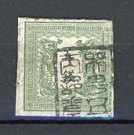 JAPON - 1872 Yv. N° 8A Sans Caractère, Sur Papier à Lettre (o) 5s Vert Cote 800 Euro BE R 2 Scans - Gebruikt