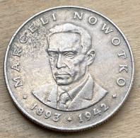 1976 MW Poland Standard Coinage Coin 20 Zlotych,Y#69,7308 - Poland