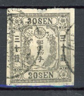 JAPON - 1872 Yv. N° 14B Papier Mince (o) 30s Gris Cote 600 Euro BE R 2 Scans - Usati