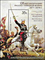 Russia 2013, 135th Anniversary Of The End Of The Russian-Turkish War - S/s MNH - Ongebruikt