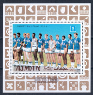 Ajman 1969 Mi# Block 125 A ** MNH - Summer Olympics, Mexico: Gold Medallists / US Basketball Team - Ajman