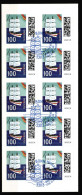 BRD 3653 Gestempelt Folienblatt 115 #IU022 - Other & Unclassified