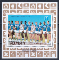 Ajman 1969 Mi# Block 125 A ** MNH - Summer Olympics, Mexico: Gold Medallists / US Basketball Team - Basketbal