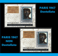 ● YEMEN 1967 ֍ ART Of EGYPT ֍ PARIS 1967 ●  2 BF ** ● Arte Egiziana ● Statue ● Paris - Roma ● Tutankhamon ● Imperforated - Yemen