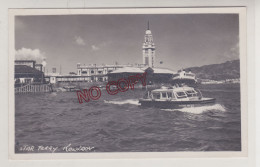 Chine China Hong Kong Star Ferry Kowloon Années 50 Non Circulé Excellent état - China (Hong Kong)