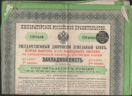 TITRE RUSSE DE 150 ROUBLES   1898  (CAT7152) - Otros & Sin Clasificación