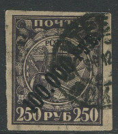 Russia:Used Overprinted Stamp, Black Overprint 100.000 RUB, Normal Paper, 1922 - Oblitérés