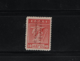 GREECE 1913 GREEK ADMIN READING UP CARMIN 10 LEPTA MNH STAMP    HELLAS No 293 AND VALUE EURO 200.00 - Ongebruikt