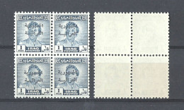 1958 British Iraq King Faisal Baby Boy 1f Indigo SG418a Catalogue £196.00 Bloc Of 4 Superb MNH (Jan1) - Iraq