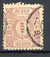 JAPON - 1875 Yv. N° 40 Planche 8 (o) 20s Carmin  Cote 30 Euro BE 2 Scans - Gebraucht