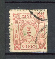 JAPON - 1875 Yv. N° 40 Planche 8 (o) 20s Carmin Sur Papier à Lettre Cote 30 Euro BE 2 Scans - Used Stamps