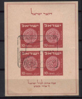 ISRAEL STAMPS, 1949 SOUV. SHEET TABUL EXHIBITION, MNH - Ongebruikt (met Tabs)