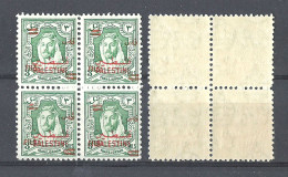 1958 British Jordan Palestine King Abdallah 3f On 3m Green SG315b Catalogue £600.00 Bloc Of 4 Superb MNH (Jan1) - Jordan