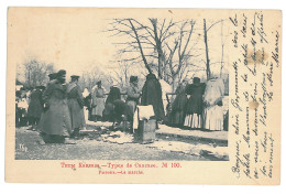 RUS 999 - 15448 MARKET, ETHNICS From Caucassus, Russia - Old Postcard - Used - 1904 - Russland