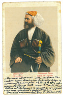 RUS 999 - 20260 Caucasian Ethnic Fighter, Russia - Old Postcard - Used - 1911 - Russie
