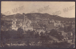 RUS 999 - 23587 VLADIVOSTOK, Church, Panorama, Russia - Old Postcard, Real Photo - Used - 1920 - Russland