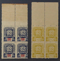Karparten-Ukraine  85+87 ** 1945, Zwei Postfrische Randviererblocks, KW 280,- € - Ucraina