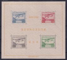 Japan  Bl. 1 *  Flugpost Block 1934, Minimale Falzspur TOP-Qualität, KW 2000,- € - Unused Stamps