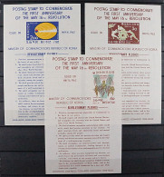 1962, SÜD-KOREA Bl. 173-75 II F ** 3 Blocks Fehldruck POSTAG, Postfrisch, 450,-€ - Corea Del Sud