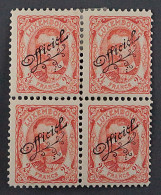 1908, LUXEMBURG DIENST 91 Viererblock * Aufdruck Officiel, Fotoattest 320,-€ - Oficiales