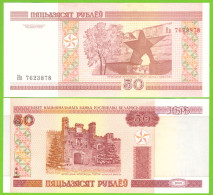 BELARUS 50 RUBLEY 2000/2011  P-25b  UNC Prefix Hb - Wit-Rusland