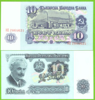 BULGARIA 10 LEVA  1974  P-96b UNC - Bulgarije