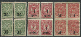 Russia:Unused Overprinted Koltschak Army Stamps 1919/1920 X4, MNH - Siberia Y Extremo Oriente