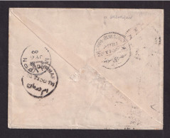 355/31 -- EGYPT The Scarcest TPO Of Egypt - Envelope Camel Stamp Sudan OMDURMAN 1900 -  Back CAIRE BENI SOUEF Ambt - 1866-1914 Khédivat D'Égypte