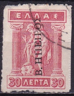 EPIRUS 1915 Greek Stamps Overprinted B. ΗΠΕΙΡΟΣ In Black 30 L Carmine Vl. 27 - North Epirus