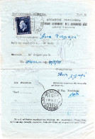 Griechenland 1948, 6/8 Dr. Auf Rückschein Formular M. Diversen Stemepln - Other & Unclassified