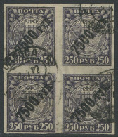 Russia:Used Overprinted Stamps 7500 Roubles On 250 Roubles Stamp X 4, Normal Paper, 1922 - Used Stamps