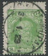 Russia:Used Stamp 2 Copecks 1927 - Usati