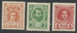 Russia:Unused Stamps Russian Czars, 1913, MNH - Ongebruikt