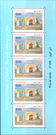 2017- Tunisie - Ecoles Et Collèges En Tunisie   - (feuillet) /  5V  - MNH***** - Tunisia (1956-...)