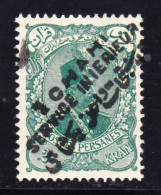 STAMPS-IRAN-1906-UNUSED-MH*-SEE-SCAN - Iran