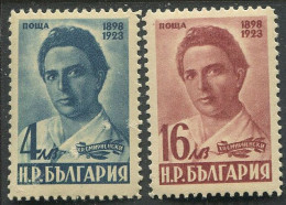 Bulgaria:Unused Stamps Serie H.R.Smirnenski, 1948, MNH - Ongebruikt