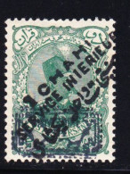 STAMPS-IRAN-1906-UNUSED-MH*-SEE-SCAN - Iran