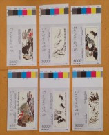 Vietnam Viet Nam MNH Imperf Stamps 1998 With Color Margin : China Chinese Art Paintings / Painting (Ms786) - Vietnam